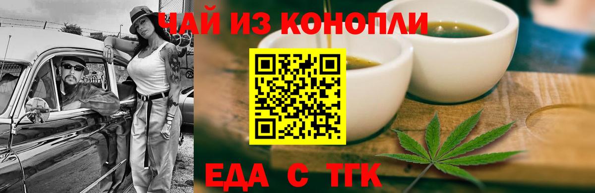 Меф МЯУ МЯУ   МАРИХУАНА  ГАШ  КОКАИН  Экстази  ГАШ  МЕТ  НБОМе  Наркошоп  Краснодар  Вход с VPN 