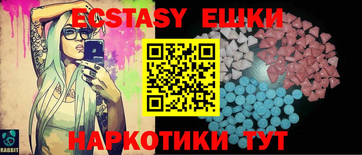 ЭКСТАЗИ TESLA Краснодар