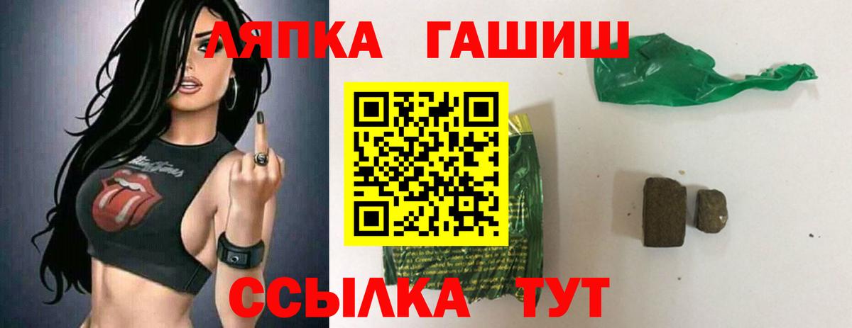 Гашиш индика сатива Краснодар