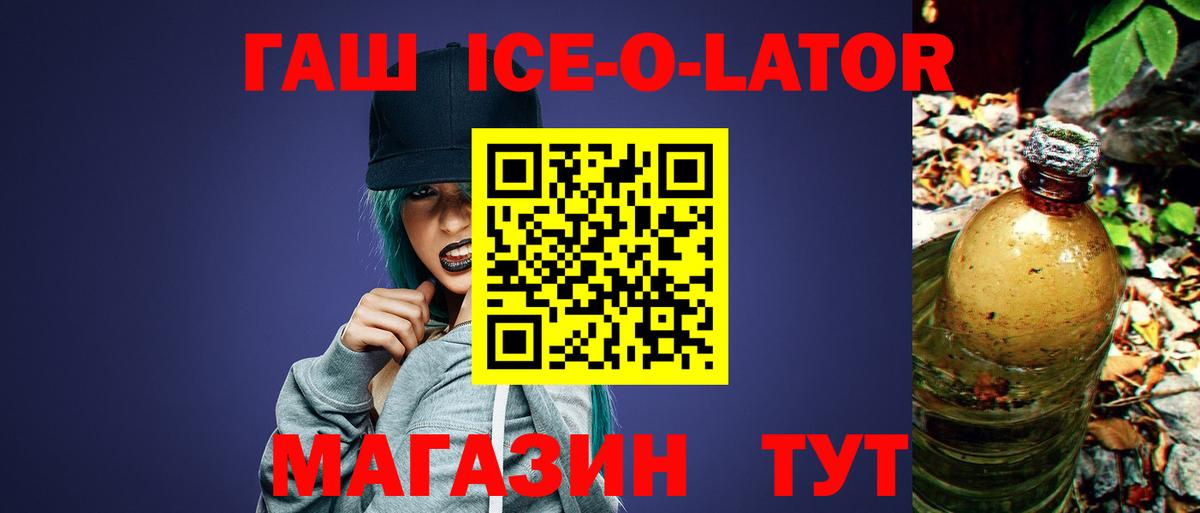 ГАШ Cannabis  Вход с VPN  Краснодар 