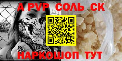 марки nbome Канаш