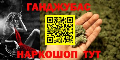 марки nbome Канаш