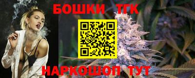марки nbome Канаш