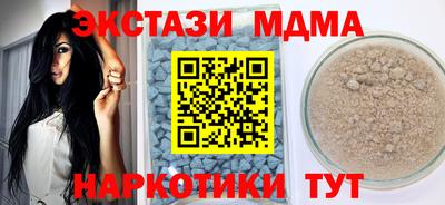 гашишное масло Тара