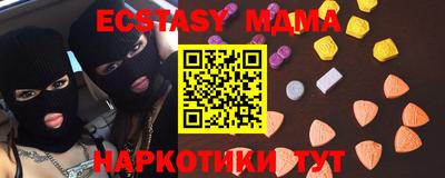 марки nbome Канаш