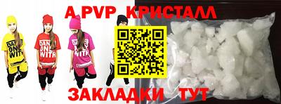 марки nbome Канаш