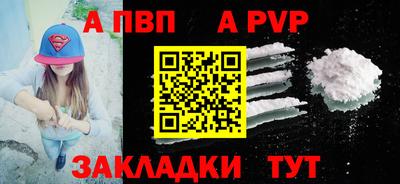 марки nbome Канаш