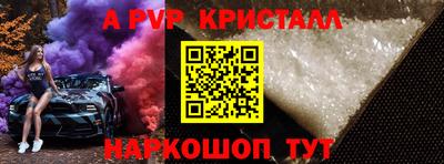 марки nbome Канаш