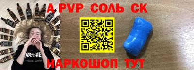 марки nbome Канаш