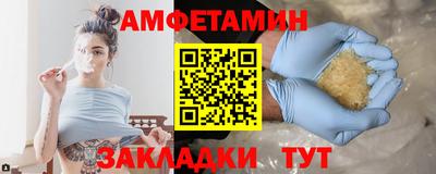 соль ск Тверь